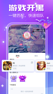 小白语音app下载