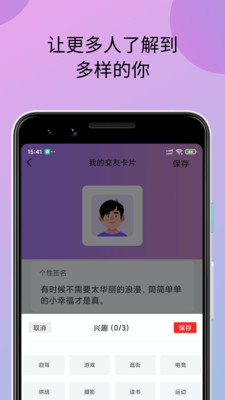 小蝌蚪app下载