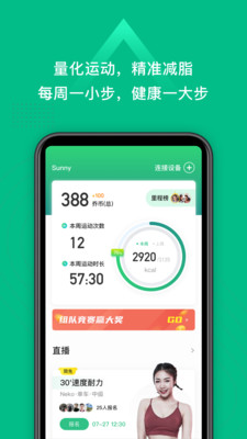 小乔直播破解版ios