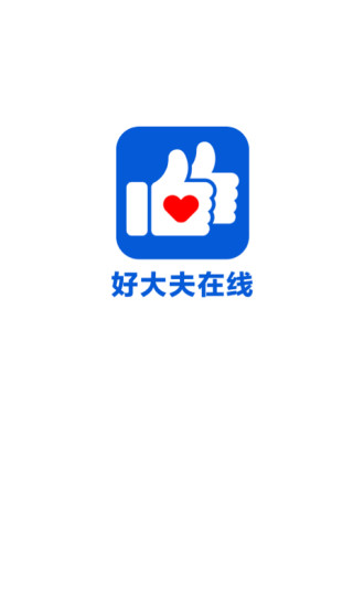 美丽修行APP