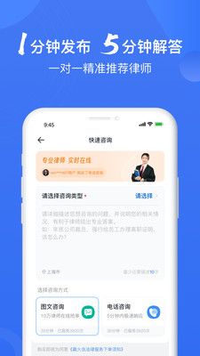 赢火虫APP