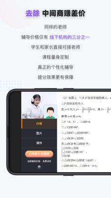 家有学霸下载最新版本