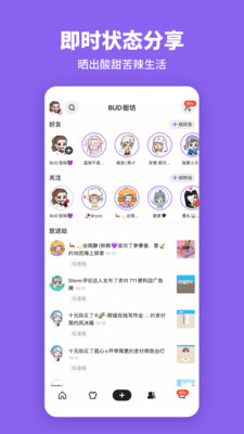 bud下载app