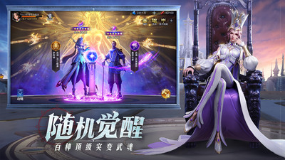 斗罗大陆魂师对决破解版下载