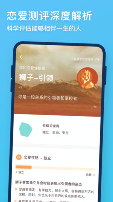 牵手破解版ios