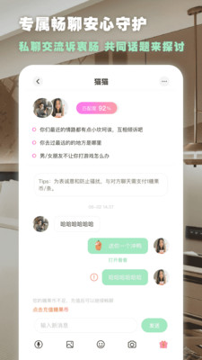 绿查app下载ios