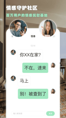 绿查app苹果