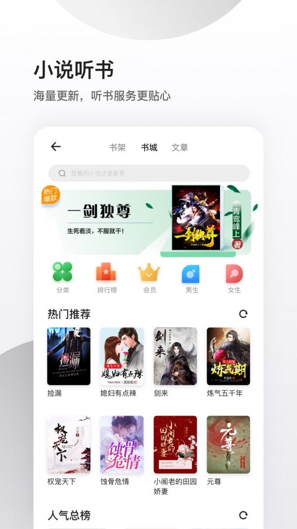 夸克浏览器APP官方下载正版免费版